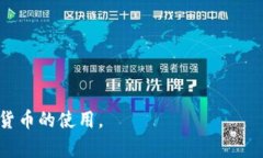 以下是您所需的内容：优