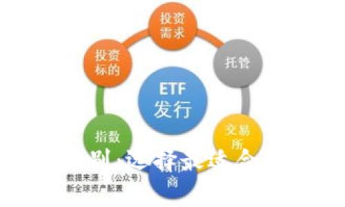 tp热钱包与冷钱包的区别：选择最适合你的加密货币存储方案