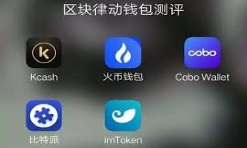 

如何将TP钱包中的数字资产提到币安交易所