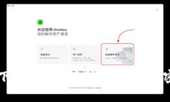 电脑版TP钱包下载指南：简