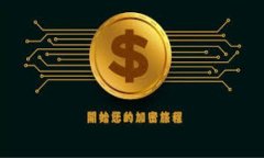tittleTP钱包的详细解读：功