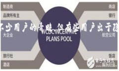 在当今数字货币快速发展