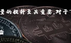 和关键词选择在当前互联