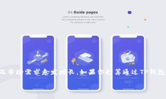 如何在TP钱包中购买ETH的详