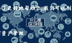 看起来你提到的是一个与