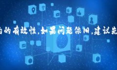 tp钱包授权被拒绝在当今数