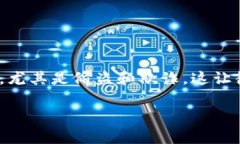 在数字资产迅速发展的今