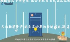 tp钱包最少可以转多少ET