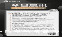 TP钱包合约币的前景与潜力