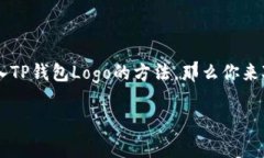 引言：简单步骤助你轻松