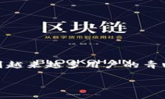 转账到TP钱包的具体操作指