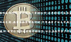 如何在TP钱包查看持币情况