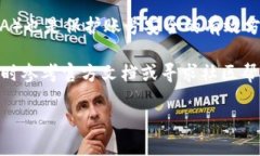 如何从TP钱包的资金池中取