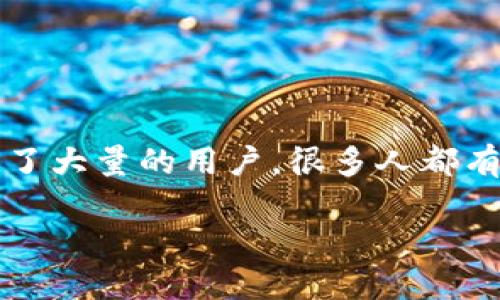 如何成功上线TP钱包：一步步教你轻松搞定

在当今数字货币迅速发展的时代，钱包的使用变得越发重要。而TP钱包作为一个非常受欢迎的数字资产管理工具，吸引了大量的用户。很多人都有一个疑问：我该如何上线TP钱包呢？接下来，我们将一步一步教你如何操作，确保你能够顺利开始使用这个便捷的钱包。

简单上手：如何轻松上线TP钱包