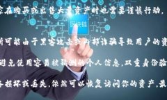 要计算TP钱包总资产3.6的具