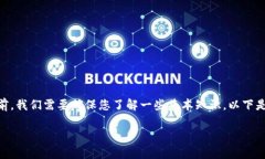 将Core提币到TP钱包的过程