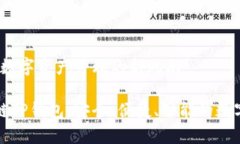 区块链TP钱包：数字资产管