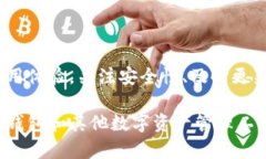 思考的和关键词在这个充