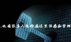 如何把TP钱包里的币换成