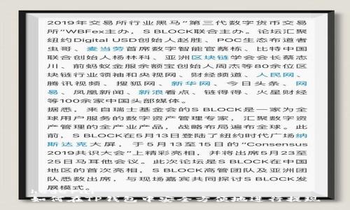 hederai
如何在TP钱包中安全方便地进行提现