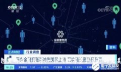 TP钱包里的应用程序：一站