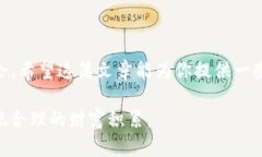    掌握TP钱包观察技巧，助