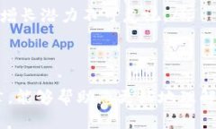 TP钱包显示的价格是参考哪