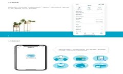 如何安全地在TP钱包中更换