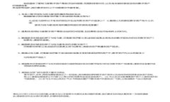 如何在TP钱包热钱包中查看