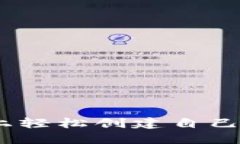 如何在TP上轻松创建自己的