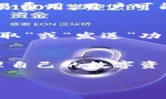    如何轻松使用TP钱包直接