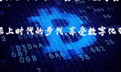   解决苹果笔记本无法下载