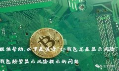 很高兴为您提供帮助，以