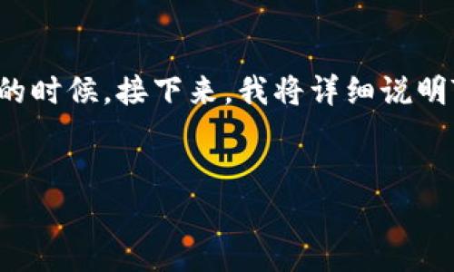 提示：TP钱包闪退是一个常见的问题，特别是在使用移动设备的时候。接下来，我将详细说明TP钱包闪退的原因，解决办法，以及一些相关问题的深度讨论。

 
高效解决TP钱包闪退问题的实用指南