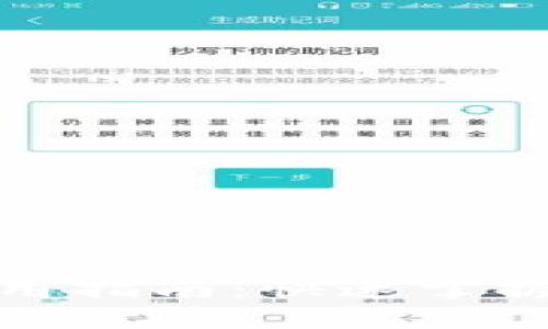 TP钱包空投使用指南：快速掌握空投操作技巧