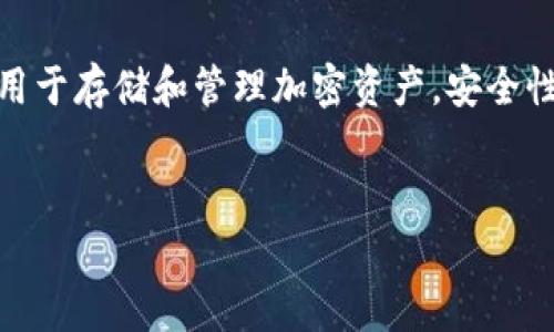 要全面理解如何删除TP钱包中的数据，我们首先需要探讨TP钱包的基本功能以及常见的需求背景。TP钱包作为一种数字货币钱包，主要用于存储和管理加密资产，安全性至关重要。同时，用户在使用TP钱包时，可能会因为多种原因需要删除某些数据，包括但不限于私密信息、交易记录或者钱包的导入数据。


如何安全有效地删除TP钱包中的数据