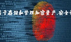 要全面理解如何删除TP钱包