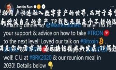 jiaotiTP钱包理财的全新魅力