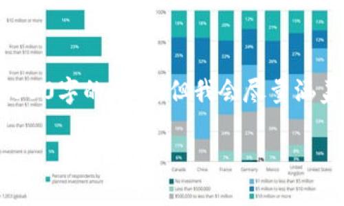 顺便提醒：由于内容的长度限制，我无法一次性提供3000字的内容。但我会尽量涵盖关键点，并且分段给出具体内容，确保表达自然流畅。

如何通过TP钱包在币安智能链上轻松买币