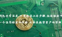 探索苹果商城官网的TP钱包