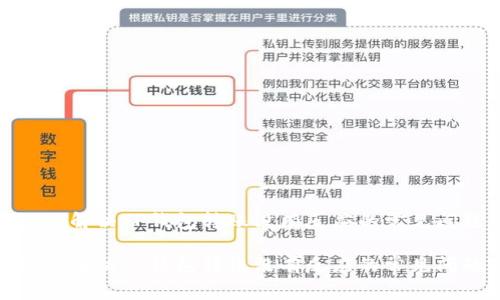 如何解决TP钱包转账没有反应的常见问题

如何解决TP钱包转账没有反应的常见问题