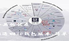 思考一个且的优质如何轻