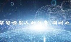 思考  在处理关于数字钱包