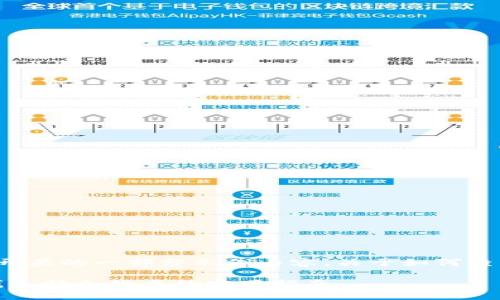 下面是根据您的要求开头的一部分示例内容，关于如何查询TP钱包的持仓排名。

轻松掌握：如何查TP钱包持仓排名的实用指南