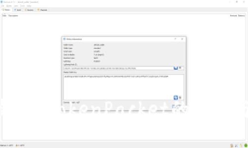 探索TP钱包：TokenPacket的便捷与安全性