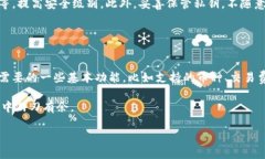 什么是TP钱包和IM钱包？在