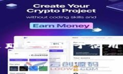 如何将TP钱包的薄饼页面改