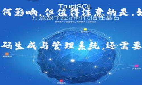 如何通过密码找回TP钱包

在这个数字时代，虚拟货币如雨后春笋般涌现，TP钱包作为加密货币钱包的一种，其使用广泛程度也逐渐显著。但即便是再简单易用的钱包，用户在使用过程中难免会遇到各种问题，其中，忘记密码是最为常见的一种。这篇文章旨在为大家详细介绍如何通过密码找回TP钱包的步骤，以及在过程中需要注意的事项，以帮助你顺利恢复自己的数字资产。

什么是TP钱包？
TP钱包是一种支持多种数字货币的智能手机钱包，它不仅方便用户存储、转账和交易虚拟货币，更为用户提供了私密性及安全性的保障。随着区块链技术的不断发展，许多人开始使用TP钱包来管理自己的数字资产。然而，随着时间的推移，有些用户可能会因为种种原因，如忘记密码，而无法访问他们的钱包。

找到密码的重要性
密码是保护你资产安全的第一道防线，因此找回密码显得尤为重要。想象一下，你辛苦积攒的加密货币因为忘记密码而无法访问，这无疑是让人感到沮丧的事件。幸运的是，大多数钱包提供了一些找回密码的机制，帮助用户恢复访问。

TP钱包的密码找回步骤
找回TP钱包密码的步骤相对简单，下面将为你逐一讲解：

h4步骤一：打开TP钱包/h4
首先，你需要在你的手机上打开TP钱包应用。你会看到一个登录界面，如果你之前设置了密码，输入环节可能会让你陷入困惑。

h4步骤二：选择找回密码/h4
在登录界面，你会发现一个“找回密码”或“忘记密码”的选项。点击这个选项，系统会提示你输入一些信息以验证你的身份。

h4步骤三：验证身份/h4
TP钱包通常要求用户通过一些安全问题、短信验证码或者邮箱验证来确认其身份。选择一种你能够访问的验证方式，按提示进行操作。

h4步骤四：创建新密码/h4
一旦你的身份得到了验证，你将有机会创建一个新的密码。确保你所创建的密码具有足够的复杂度，既要易于记住，又要难以被他人猜测。最好结合字母、数字以及特殊符号，增加密码的安全性。

h4步骤五：确认新密码/h4
输入新密码的同时，系统会要求你再次确认。在确认无误后，点击相应的确认按钮。此时，你的密码已经成功重设。

h4步骤六：登录TP钱包/h4
最后，回到登录界面，用新密码登录TP钱包，检查你的钱包余额及其他相关信息，确保一切正常。

找回密码的注意事项
在整个密码找回的过程中，还有一些注意事项是值得大家关注的：

ul
    li信息保护：在验证身份时，不要随意分享你的个人信息，如身份证号码、银行卡号等，以防信息泄露。/li
    li选择安全的密码：新设的密码应避免使用与旧密码类似的组合，确保账号的安全。/li
    li定期备份：很多钱包都有备份的选项，养成定期备份助记词或私钥的习惯，能够为未来的可能问题提供保障。/li
    li使用官方渠道：确保你在官方网站或官方应用内进行操作，防止遇到假冒钓鱼网站。/li
    li咨询客服：若你在找回过程中遇到问题，可以通过TP钱包的客服支持获得帮助。/li
/ul

常见问题解答
在找回TP钱包密码的过程中，你可能会遇到一些疑问。下面我们将深入探讨其中的几个：

h4问题一：如果我无法收到验证码该怎么办？/h4
验证码是用来验证用户身份的重要环节，如果你没有收到验证码，这里有几个可能的原因：
ul
    li网络问题：请检查你的手机网络，确保它正常运行。如果网络不稳定，尝试切换到其他网络或发送验证码。/li
    li电话号码是否正确：回顾一下你输入的手机号码是否正确，确认无误后重新请求验证码。/li
    li邮箱检查：如果选择邮件验证，注意查收垃圾邮件或其他社交媒体邮箱，验证码可能被误归类到了这些地方。/li
/ul
如果以上措施仍无效，建议联系TP钱包的客服获取进一步帮助。

h4问题二：重置密码后是否会影响我的数字资产？/h4
重置TP钱包密码的过程是安全的，成功重置密码后，你对账户的访问将完全恢复，你的数字资产仍然完好无损。钱包内的所有余额、交易记录及设置信息都不会受到任何影响。但值得注意的是，如果你没有良好的安全措施，借此机会加强钱包的安全性，比如升级到更复杂的密码，定期备份等。

小结：保护你的数字资产
在这篇文章中，我们详细探讨了如何通过密码找回TP钱包，涵盖了找回步骤、注意事项以及常见问题解答。保护数字资产的安全是一项长期的任务，不仅需要健全的密码生成与管理系统，还需要用户的不断关注和定期的课程学习，了解最新的安全知识。希望通过本文，能够帮助每一个TP钱包用户顺利找回自己的密码，并确保未来在数字货币管理中的安全性。

如何通过密码找回TP钱包