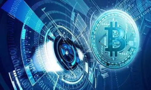 思考用户搜索意图和

在当今数字资产交易日益频繁的背景下，用户对于安全存储加密货币的需求愈发迫切。因此，制定一个符合搜索意图的显得尤其重要。我们将围绕“最安全的区块链钱包平台”这个主题，设计一个吸引用户点击的，并考虑相关的关键词，以便更好地在搜索引擎中排名。

及关键词布局

在这里，我们将我们的主题融入到及关键词的设置中：

探秘2023年最安全的区块链钱包平台，保护你的数字资产