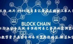 理解CREO与TP钱包的互动在当今加密货币的世界中